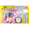 Advanced MZS-01 Non-Slipping Stickers, Pack of 32, Approx. 1.6 x