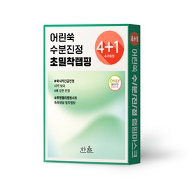 HANYUL Pure Aretemisia Watwery Calming Wrapping Mask Sheet 4P (Special Gift: 1P) - HANYUL Pure Aretemisia Watwery Calming Wrapping Ma