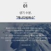 Whiteup 화이트업 미백 수분 기미 펩타이드 앰플 화장품 1 세트