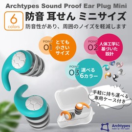 Archtypes Small Ear Plugs for Kids Kids Hearing Sensitive Sleep Live Study Soundproof Ear Plugs Noise Cancelling (S, Light Green)
