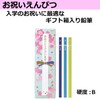 Tombow Pencil ippo! Celebration Pencil B Plain Blue MP-KM02-B