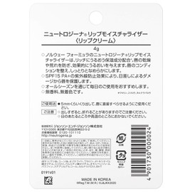 Neutrogena Norwegian Formula Lip Moisturizer 4g