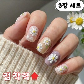 Arenshop self-nail nail sticker, 1 piece, daisy + leaf / 아렌샵 셀프 손톱 네일 스티커, 1개, 데이지+잎