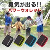 Lunaporto Kids' Wallet, Kids, With Strap, Elementary School Students, Boys,