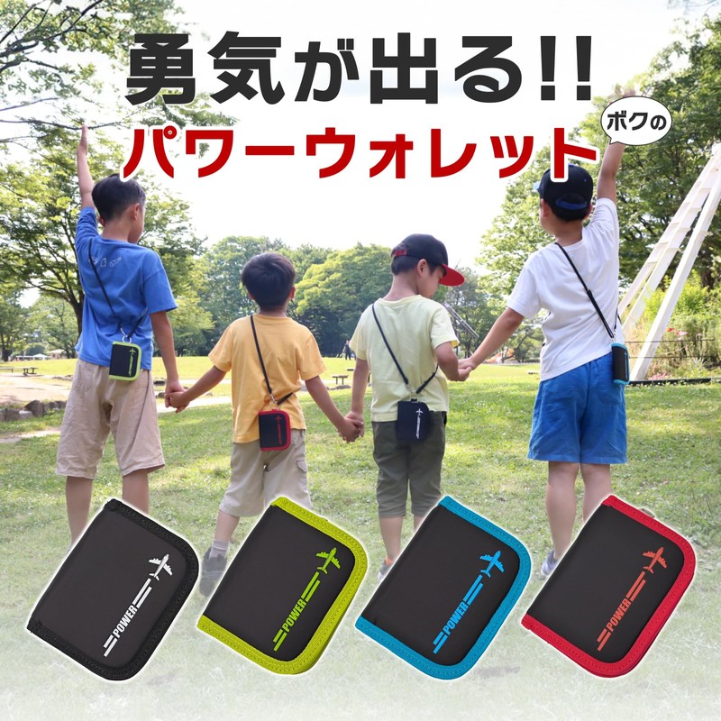 Lunaporto Kids' Wallet, Kids, With Strap, Elementary School Students, Boys,