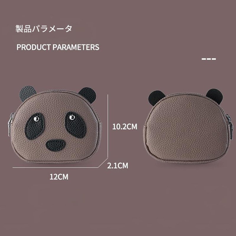 LOHGOU Panda Shape Double Zipper Coin Purse Coin Case PU