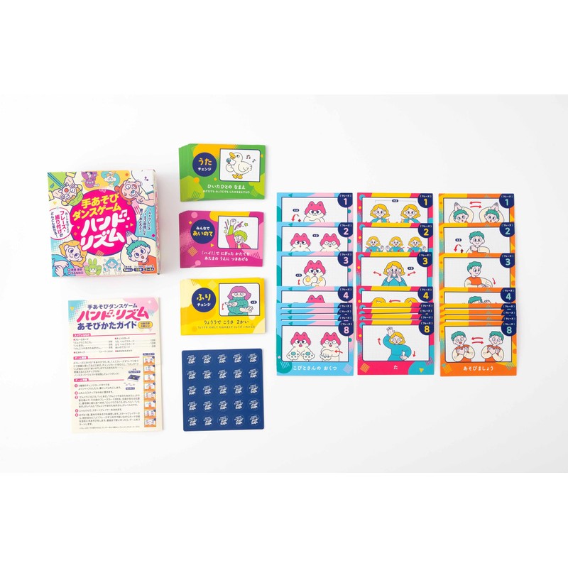 Gentosha Hand Play Dance Game Hand Rhythm