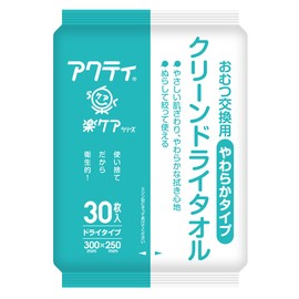 使い捨てタオル やわらかタイプ 30枚 30×25cm アクティ クリーンドライタオル