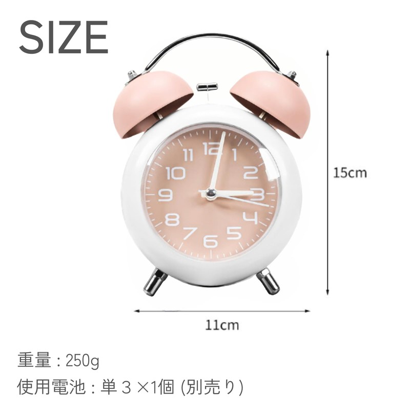 DIZLAS Alarm Clock, Loud Volume, Children, Analog, Table Clock, Tabletop,