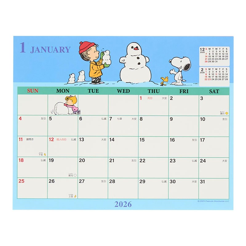 Sanrio 622303 Sheet Calendar, 2026, Snoopy, Paper, Tabletop