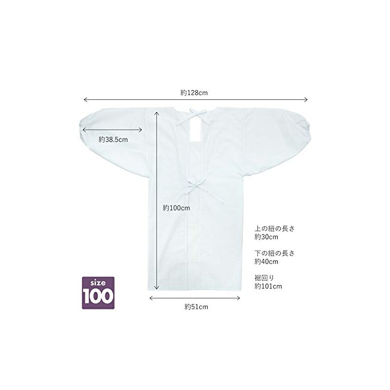 [KIMONOMACHI] Original Kappo Clothing, White, Plain 33.5 inches (85 cm),