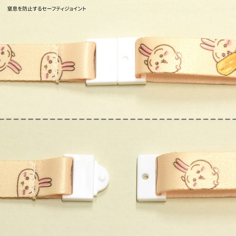 Gourmandise (グルマンディーズ) Chiikawa Neck Strap Rabbit CK-15C