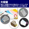 Felimoa Plastic Card Rings, Inner Diameter: Approx. 0.6 inches (15