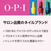 OPI Nail Polish, High Pigmentation, Easy to Apply, Red 15mL