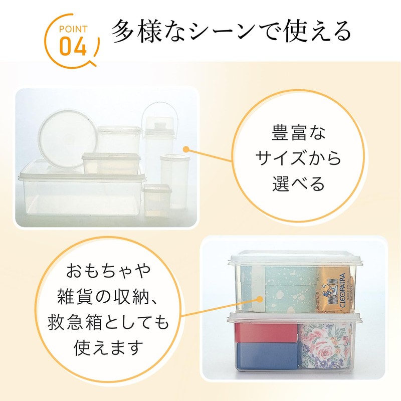 Iwasaki Industries B-387 N Lastroware Storage Container, Made in Japan,