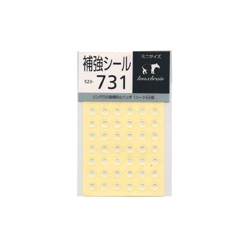 Knox 523-731 Mini Size Reinforced Seal, Personal Organizer Compatible