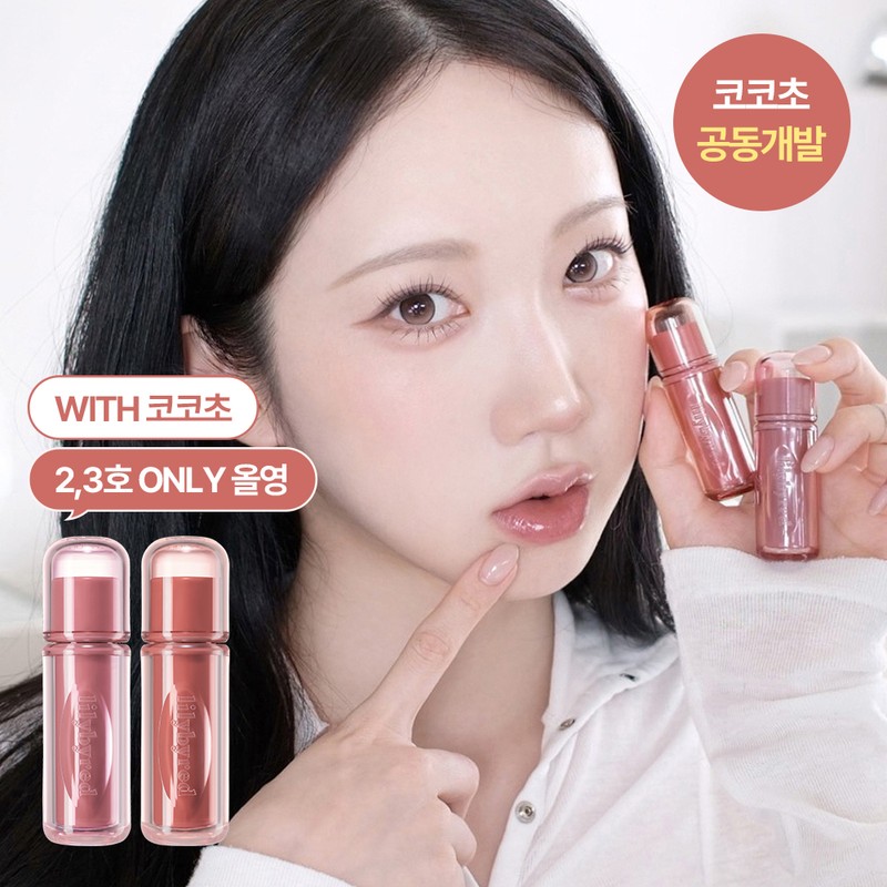 lilybyred Bloody Liar Coating Tint (Renewed) (Set/Single) (14 Colors) -