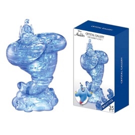 35 Piece Crystal Gallery Aladdin Genie