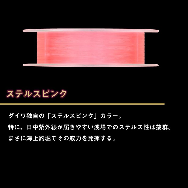 Daiwa Fluoro Line Marine Fishing Pond, Fluoro, Stealth Pink 3-60