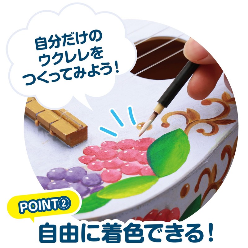 アーテック(artec) 木工芸 ウクレレ作り 031408