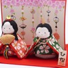 Ryukodo 1-884 Hina Poteri 2 People (Cherry Blossoms) with Folding