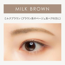Kingdom: Create fluffy eyebrows with just one product! Waterproof and sweat-resistant, this powdery liquid eyebrow liner with ultra-keep lasts all the way to the end of your brows! 3g (Milk Brown)