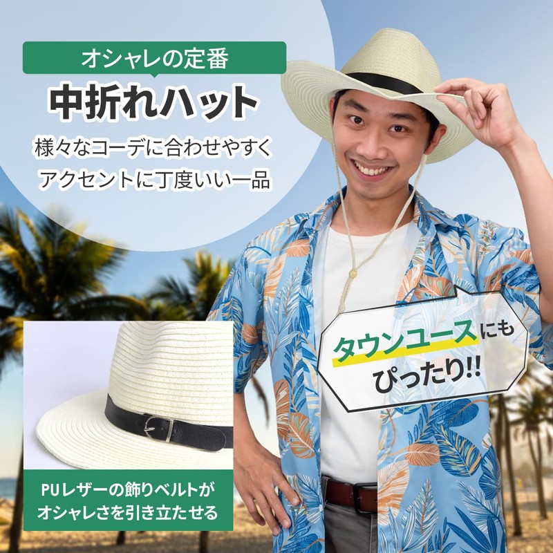 IZUMIYA Men's Straw Hat, Cowboy Hat, Straw Hat, Wide Brim,