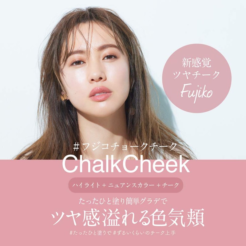 Fujiko Chalk Teak 02 Champagne Light 7.1g Pink