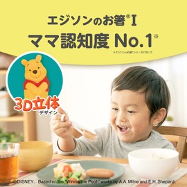 EDISONmama Edison Chopsticks I 6.3 inches (16 cm) Ages 2 to Preschool Right-Handed Disney Winnie the Pooh 3D Design Breastfeeding Feeding Utensils Tableware with Ring Dishwasher and Dryer Safe Safe to Use Cross-Proof Non-Slip Easy to Clean Training Chopsticks Practice