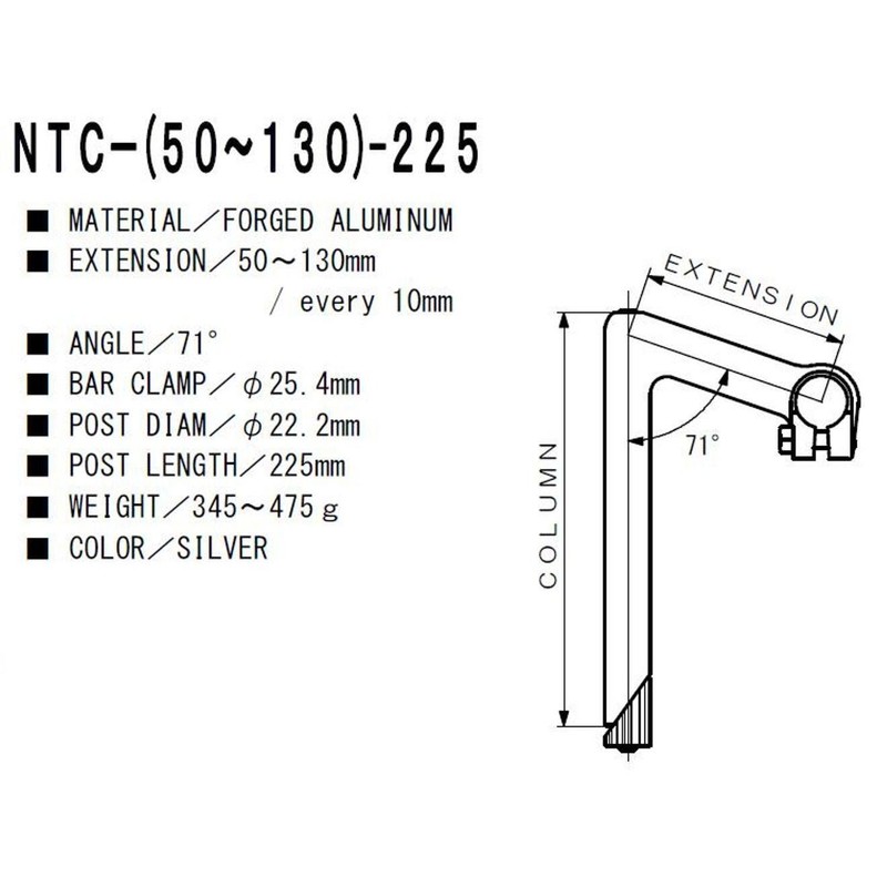 Nitto (日東) Stem NTC – 225 NTC – 225 100 φ 25.4 φ 22.2 100 Silver