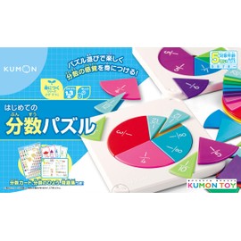Kumon Publishing First Fraction Puzzle, Educational Toy, Toy, Ages 5 and Up, KUMON