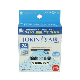 Replacement Chlorine Dioxide Pack (for JOKIN AIR PLUS)