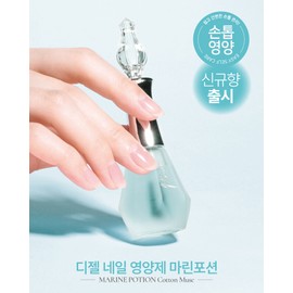classic nail Diesel Healing Potion Main Product 12ml + 60 Parts Nail Nutrition Gel Nail Art Ingredients / 디젤 힐링포션 본품 12ml +파츠60개 손톱영양제 젤네일아트 재료