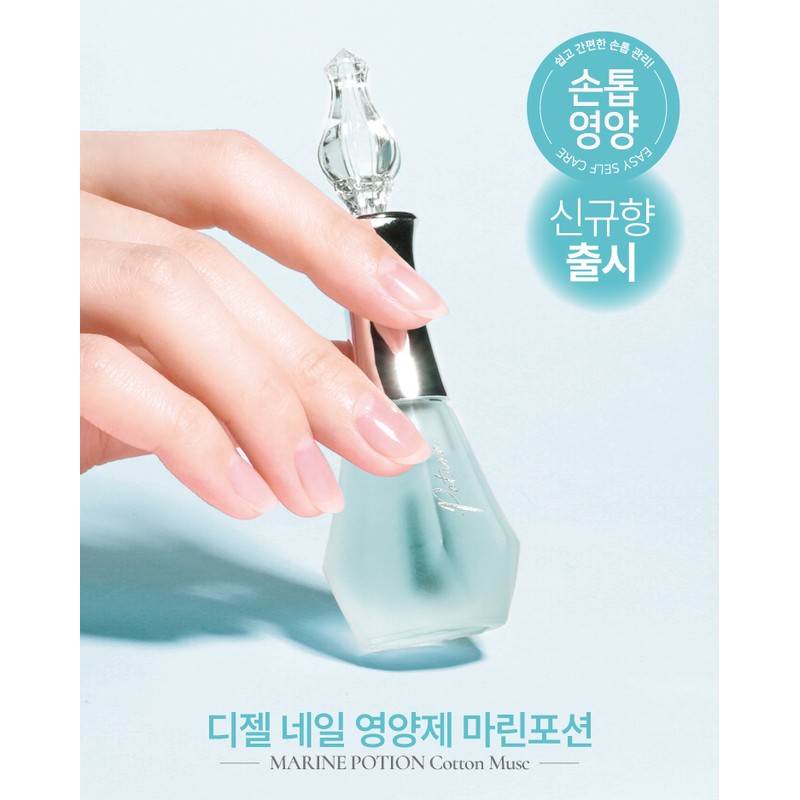 classic nail Diesel Healing Potion Main Product 12ml + 60