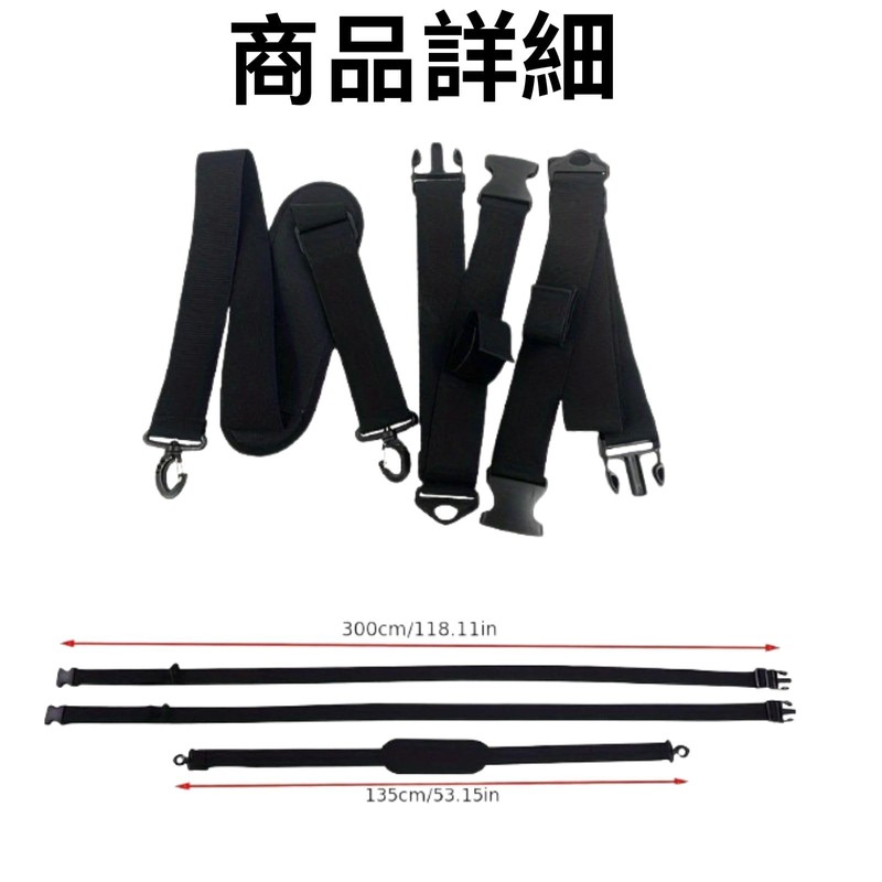UACT SUPBOARD SURFBOARD CARRIER SHOULDER SUP BELT SURFING CARRY CARRIER