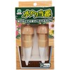 Set of Two Duty Watering