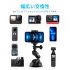 AuyKoo Car Mount Suction Cup Mount for GoPro Camera Mount