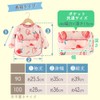 Miracic TN-BFAN Baby Cute 90 Meal Apron, Set of 4