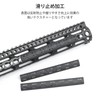 QIRUIMY KEYMOD Compatible Rail Panel Rail Cover (Set of 5,