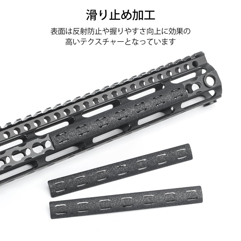 QIRUIMY KEYMOD Compatible Rail Panel Rail Cover (Set of 5,