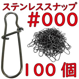 Stainless Steel Snap #000 100-Piece Set 11 Sizes Stainless Steel Snap Hooks Suitable for delicate small fishing to super large fish fishing Black Nickel Plating