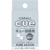 Harukado/CARALL Cue Refill, Pure Savon, Product Number: 3372