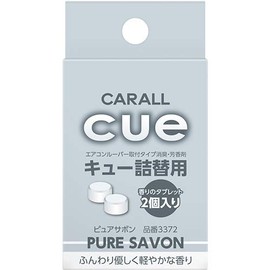 Harukado/CARALL Cue Refill, Pure Savon, Product Number: 3372