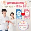 KODAKARA papani 妊活 サプリ 男性 30日分 亜鉛 マカ プリマビエ(シラジット) 葉酸