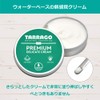 Tarrago Premium Delicate Cream for Delicate Leather Without Organic Solvents,