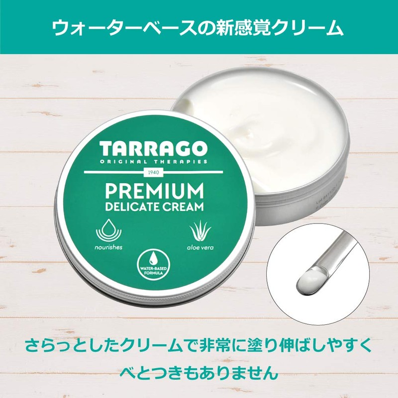 Tarrago Premium Delicate Cream for Delicate Leather Without Organic Solvents,