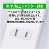 EXHEART Power Strip with USB Port, 3 m (AC x