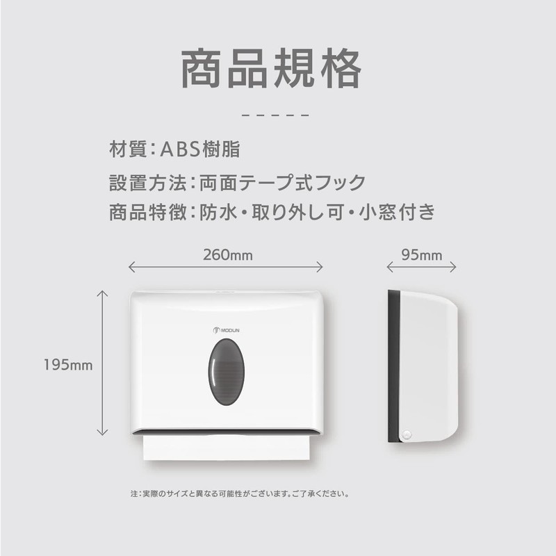 Paper Towel Holder Standard Wall Mount No Drilling (Gray)