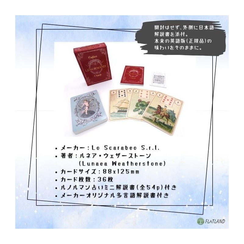 Golden Lenormand Oracle FLATLAND Japanese Instruction Manual Included (English Language