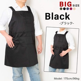 PRISM UNIFORM Apron, H-Shaped, Big Zizes, Big Apron, Large Size, Unisex, Black